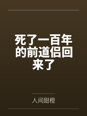 贺秋晚虞乘溪