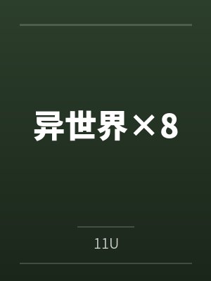 小成小昴