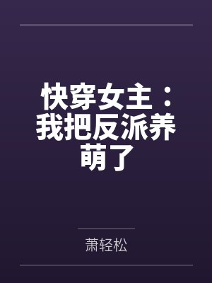 席欢宣麟 席欢宣麟