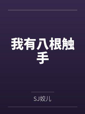 章昭昭王阿姨 章昭昭王阿姨