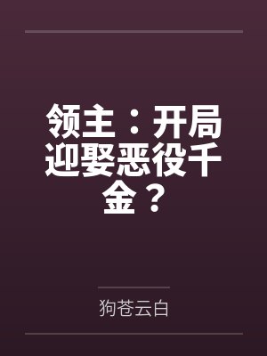 林德劳瑞
