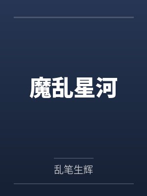 沐风秋诺 沐风秋诺