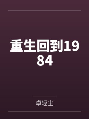 叶晓峰叶晓燕