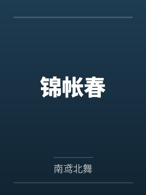 梓芙傅允修