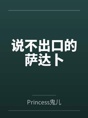 宫宸宫竺 宫宸宫竺