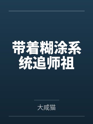 蓝芙胡图