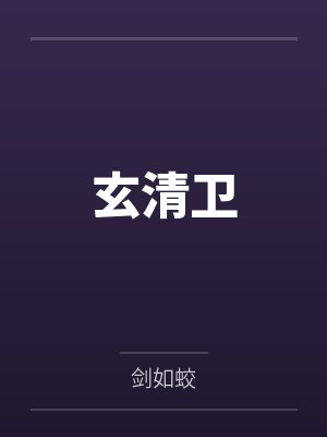 沈浩陈天问 沈浩陈天问